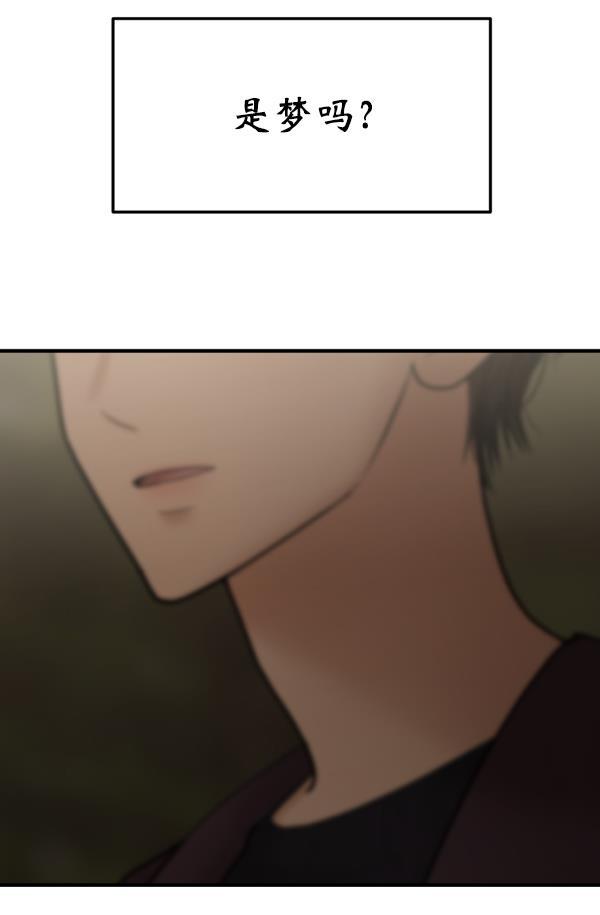妖精之风漫画韩漫全集-[第23话] 命运的玩笑？无删减无遮挡章节图片 