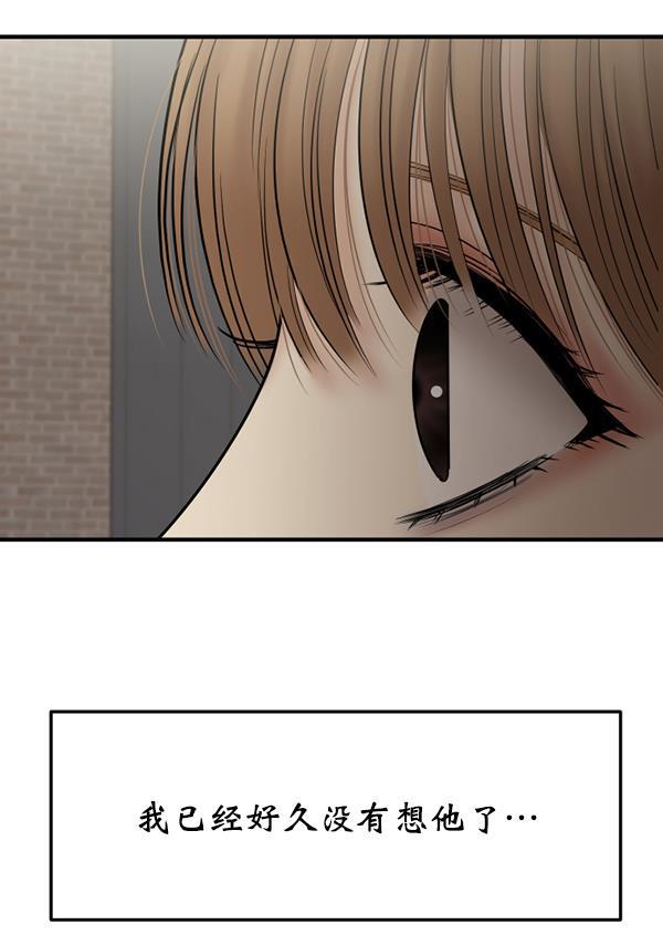 妖精之风漫画韩漫全集-[第23话] 命运的玩笑？无删减无遮挡章节图片 