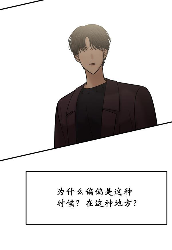 妖精之风漫画韩漫全集-[第23话] 命运的玩笑？无删减无遮挡章节图片 