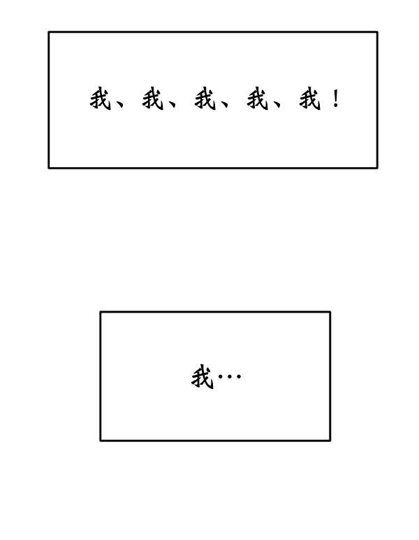妖精之风漫画韩漫全集-[第23话] 命运的玩笑？无删减无遮挡章节图片 