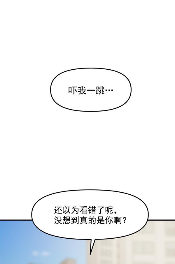 妖精之风漫画韩漫全集-[第23话] 命运的玩笑？无删减无遮挡章节图片 
