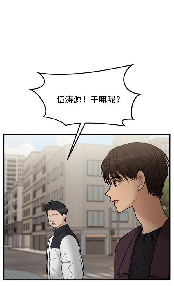妖精之风漫画韩漫全集-[第23话] 命运的玩笑？无删减无遮挡章节图片 