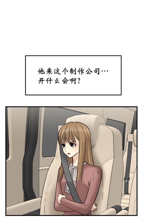 妖精之风漫画韩漫全集-[第23话] 命运的玩笑？无删减无遮挡章节图片 