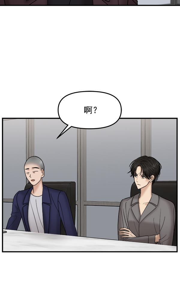 妖精之风漫画韩漫全集-[第23话] 命运的玩笑？无删减无遮挡章节图片 