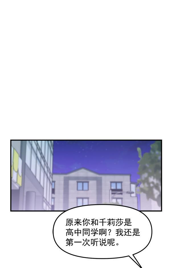 妖精之风漫画韩漫全集-[第23话] 命运的玩笑？无删减无遮挡章节图片 