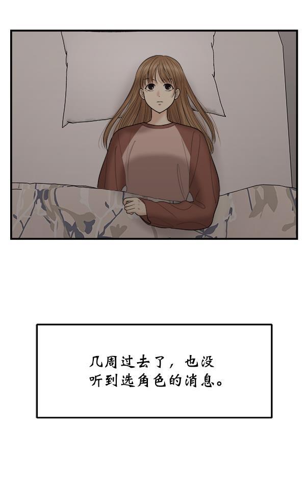 妖精之风漫画韩漫全集-[第23话] 命运的玩笑？无删减无遮挡章节图片 