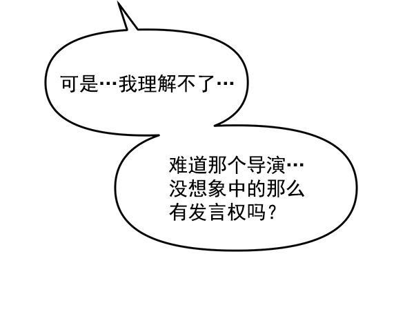 妖精之风漫画韩漫全集-[第23话] 命运的玩笑？无删减无遮挡章节图片 