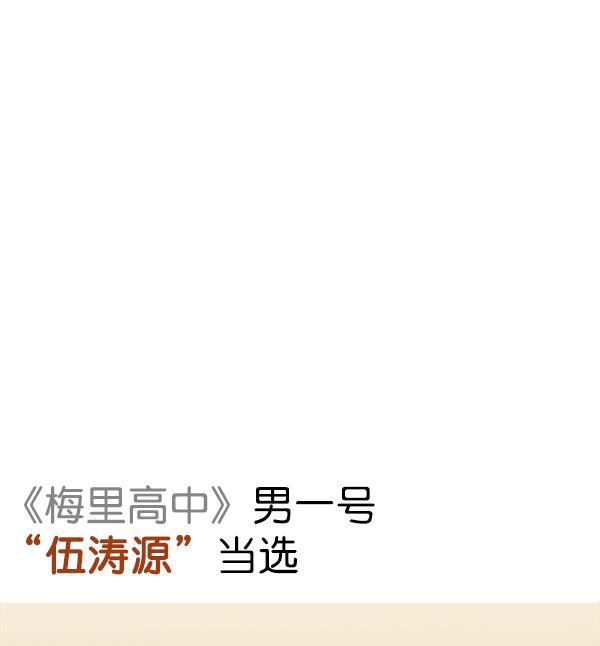 妖精之风漫画韩漫全集-[第23话] 命运的玩笑？无删减无遮挡章节图片 