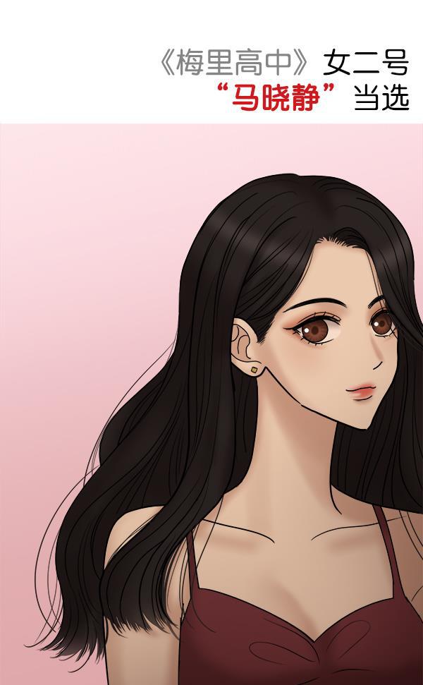 妖精之风漫画韩漫全集-[第23话] 命运的玩笑？无删减无遮挡章节图片 
