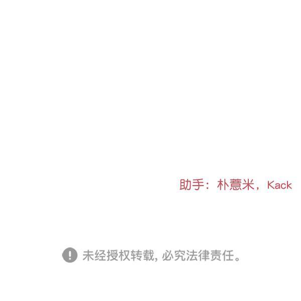 妖精之风漫画韩漫全集-[第23话] 命运的玩笑？无删减无遮挡章节图片 