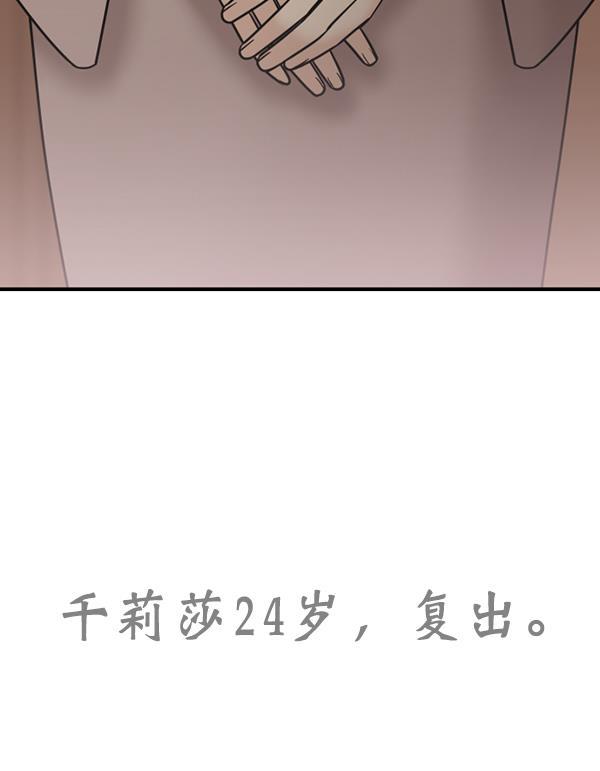妖精之风漫画韩漫全集-[第25话] 主演剧本围读（1）无删减无遮挡章节图片 