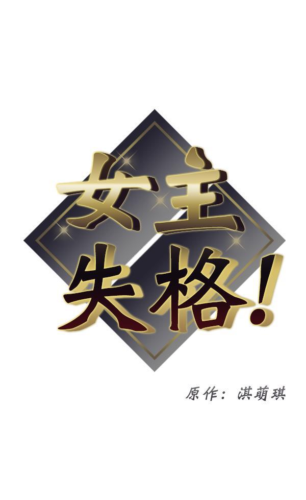 妖精之风漫画韩漫全集-[第25话] 主演剧本围读（1）无删减无遮挡章节图片 