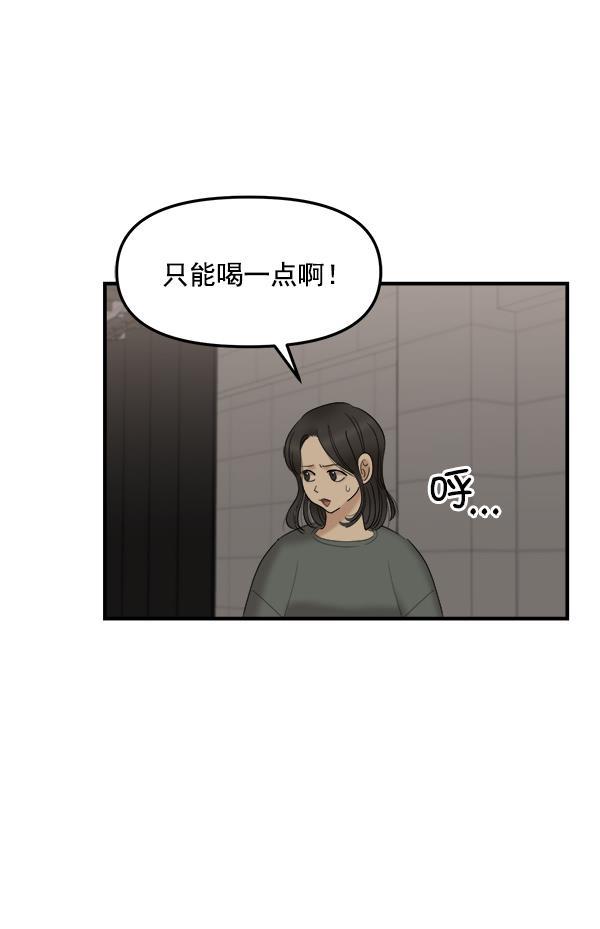 妖精之风漫画韩漫全集-[第25话] 主演剧本围读（1）无删减无遮挡章节图片 