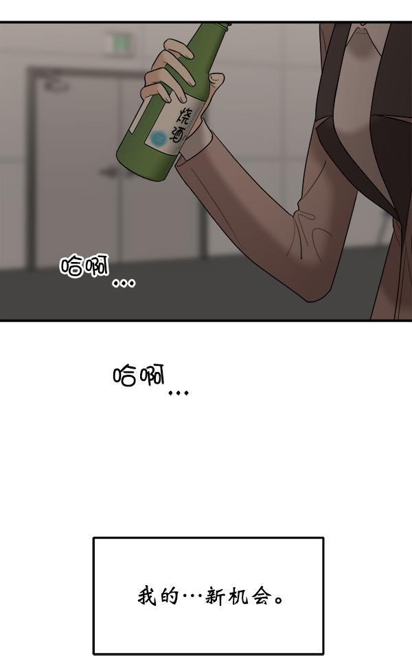 妖精之风漫画韩漫全集-[第25话] 主演剧本围读（1）无删减无遮挡章节图片 