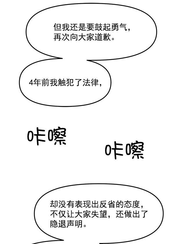 妖精之风漫画韩漫全集-[第25话] 主演剧本围读（1）无删减无遮挡章节图片 