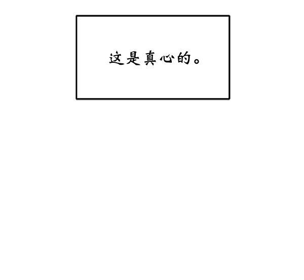 妖精之风漫画韩漫全集-[第25话] 主演剧本围读（1）无删减无遮挡章节图片 