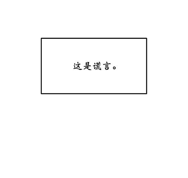 妖精之风漫画韩漫全集-[第25话] 主演剧本围读（1）无删减无遮挡章节图片 
