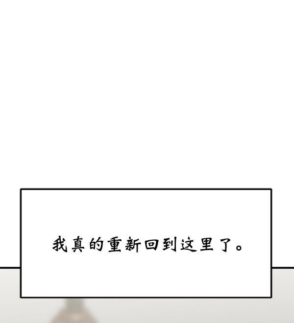 妖精之风漫画韩漫全集-[第25话] 主演剧本围读（1）无删减无遮挡章节图片 