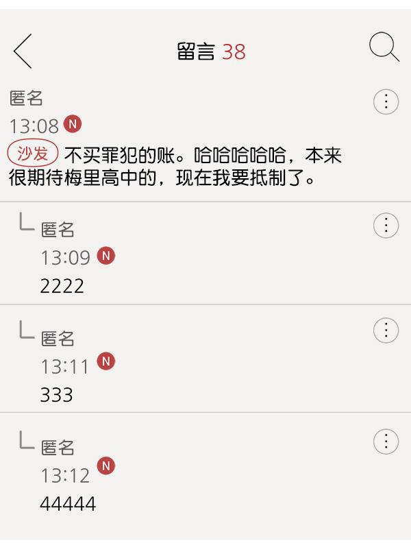 妖精之风漫画韩漫全集-[第25话] 主演剧本围读（1）无删减无遮挡章节图片 