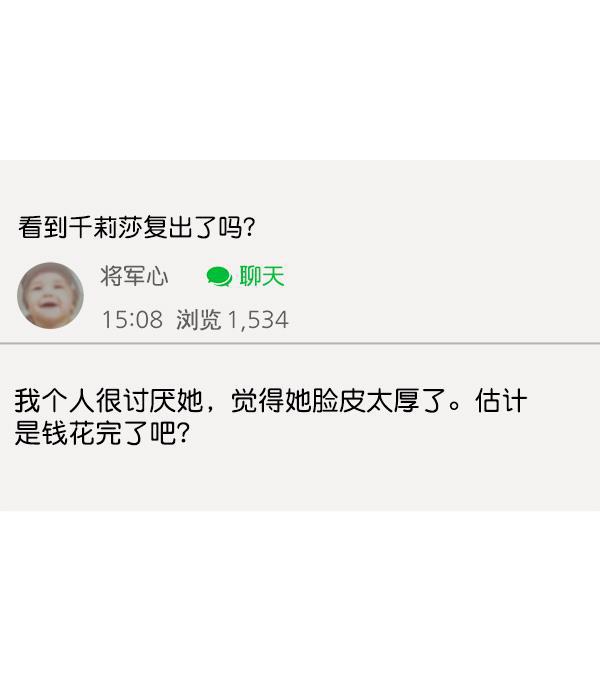 妖精之风漫画韩漫全集-[第25话] 主演剧本围读（1）无删减无遮挡章节图片 