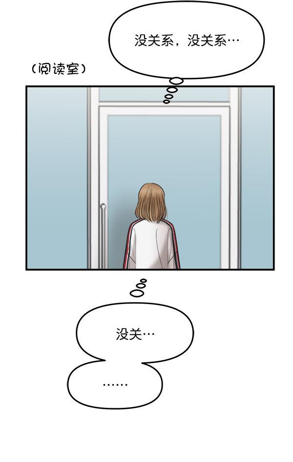 妖精之风漫画韩漫全集-[第25话] 主演剧本围读（1）无删减无遮挡章节图片 
