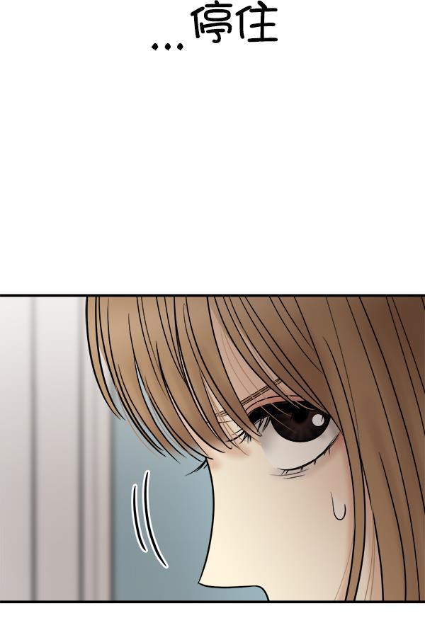 妖精之风漫画韩漫全集-[第25话] 主演剧本围读（1）无删减无遮挡章节图片 