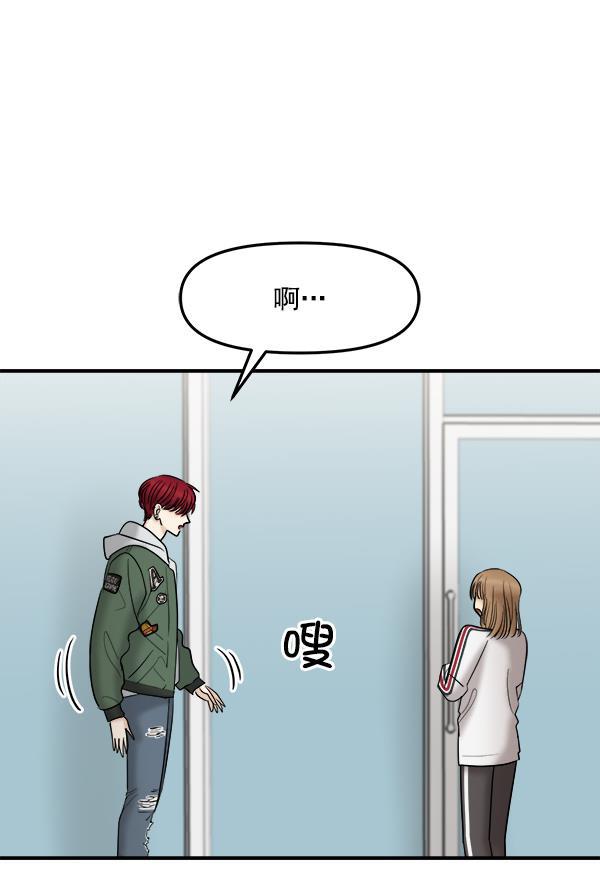 妖精之风漫画韩漫全集-[第25话] 主演剧本围读（1）无删减无遮挡章节图片 