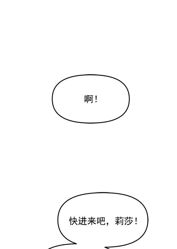 妖精之风漫画韩漫全集-[第25话] 主演剧本围读（1）无删减无遮挡章节图片 