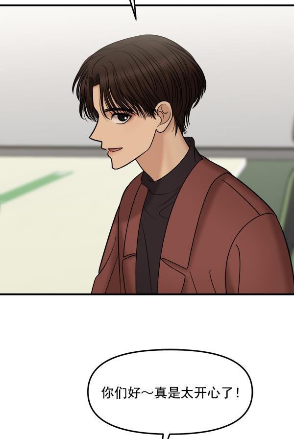 妖精之风漫画韩漫全集-[第25话] 主演剧本围读（1）无删减无遮挡章节图片 