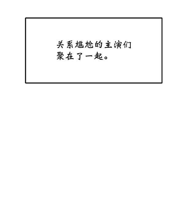 妖精之风漫画韩漫全集-[第25话] 主演剧本围读（1）无删减无遮挡章节图片 