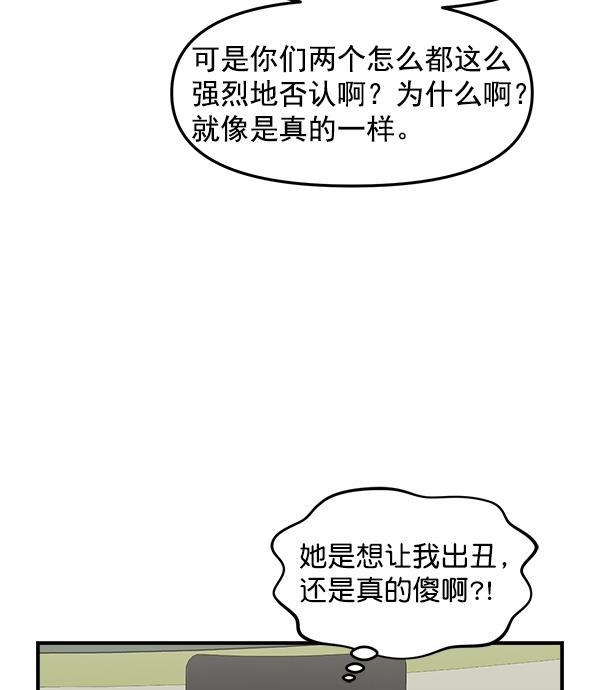 妖精之风漫画韩漫全集-[第25话] 主演剧本围读（1）无删减无遮挡章节图片 