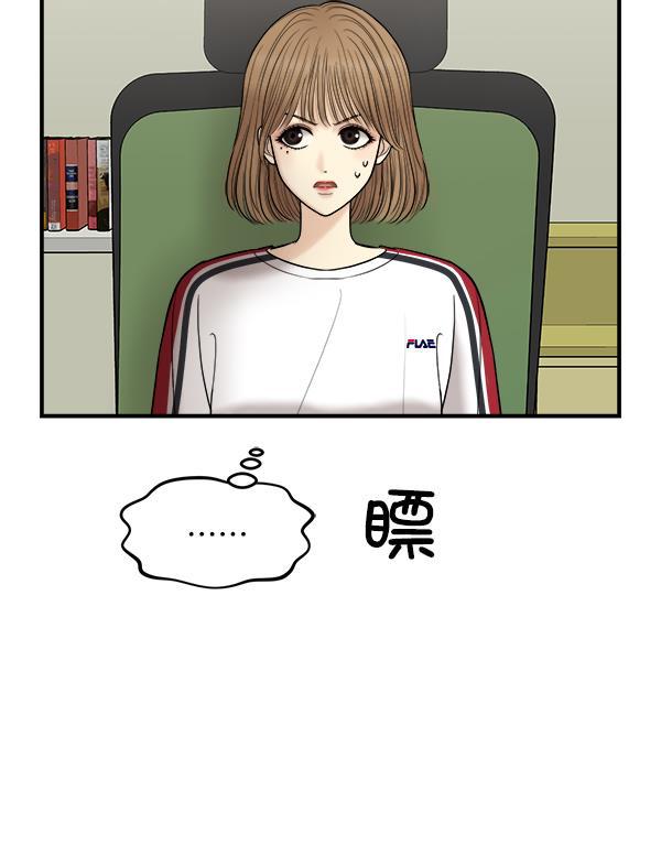 妖精之风漫画韩漫全集-[第25话] 主演剧本围读（1）无删减无遮挡章节图片 