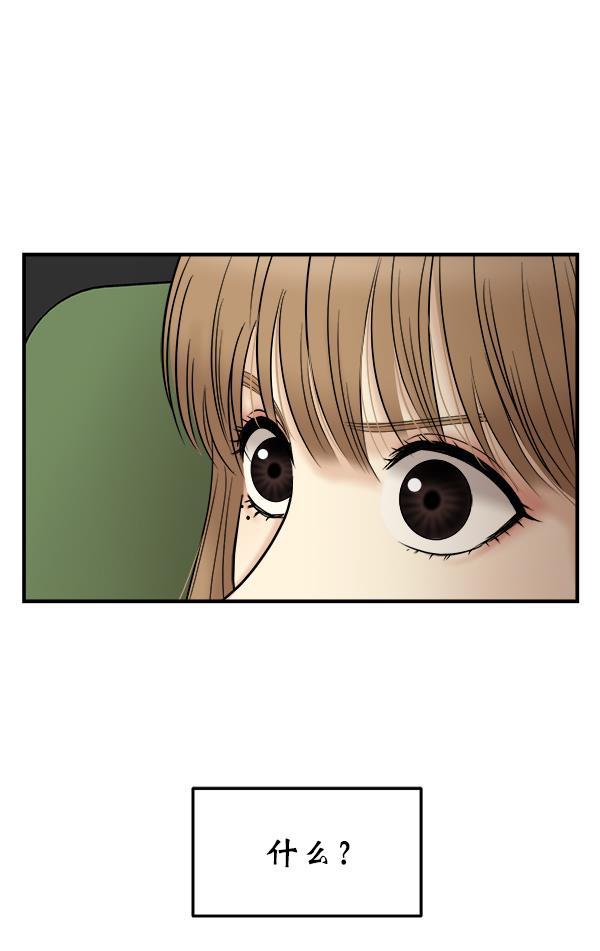 妖精之风漫画韩漫全集-[第25话] 主演剧本围读（1）无删减无遮挡章节图片 