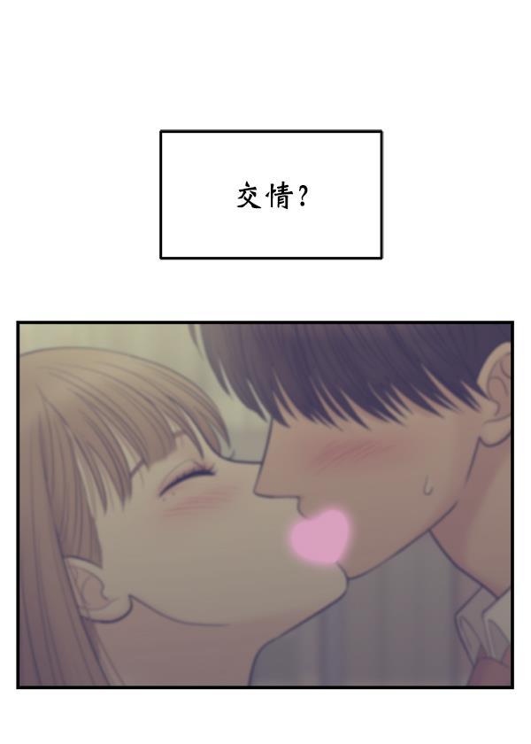 妖精之风漫画韩漫全集-[第25话] 主演剧本围读（1）无删减无遮挡章节图片 