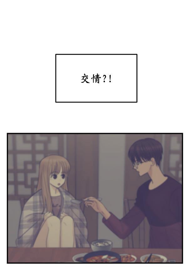 妖精之风漫画韩漫全集-[第25话] 主演剧本围读（1）无删减无遮挡章节图片 