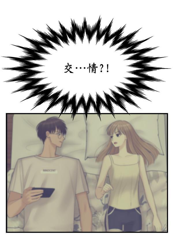 妖精之风漫画韩漫全集-[第25话] 主演剧本围读（1）无删减无遮挡章节图片 