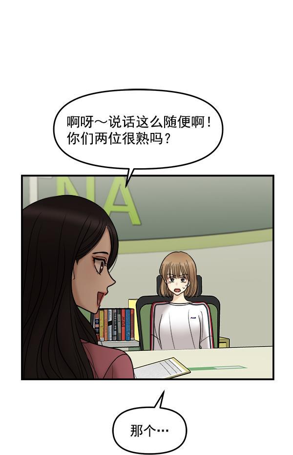妖精之风漫画韩漫全集-[第25话] 主演剧本围读（1）无删减无遮挡章节图片 