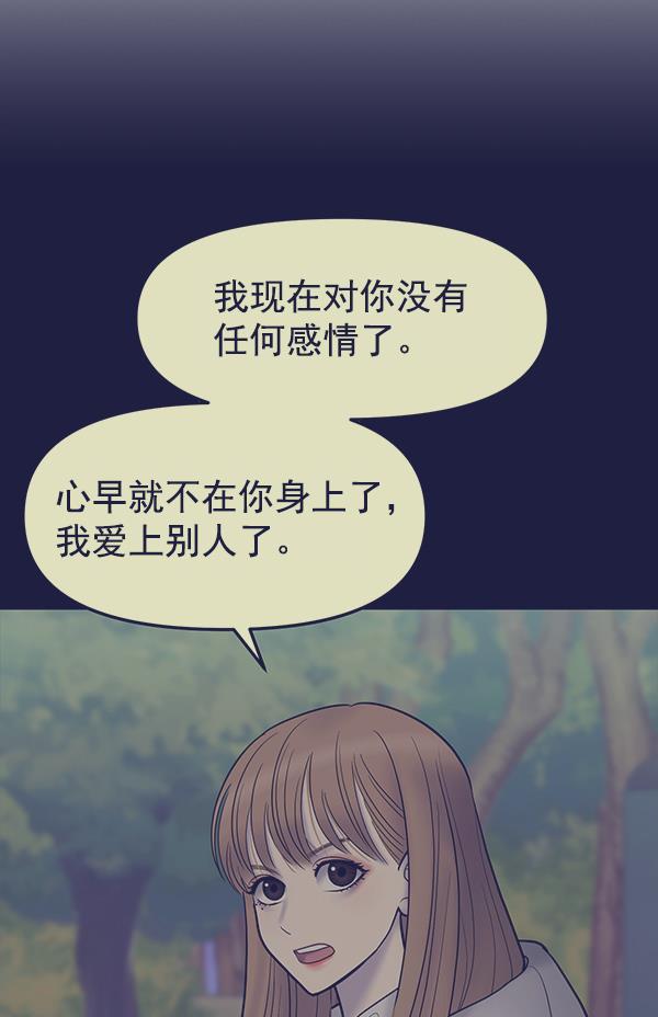 妖精之风漫画韩漫全集-[第25话] 主演剧本围读（1）无删减无遮挡章节图片 