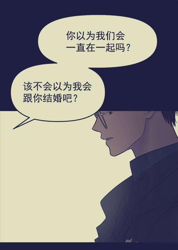 妖精之风漫画韩漫全集-[第25话] 主演剧本围读（1）无删减无遮挡章节图片 