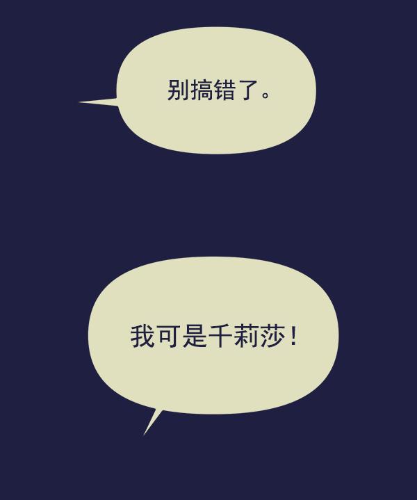妖精之风漫画韩漫全集-[第25话] 主演剧本围读（1）无删减无遮挡章节图片 