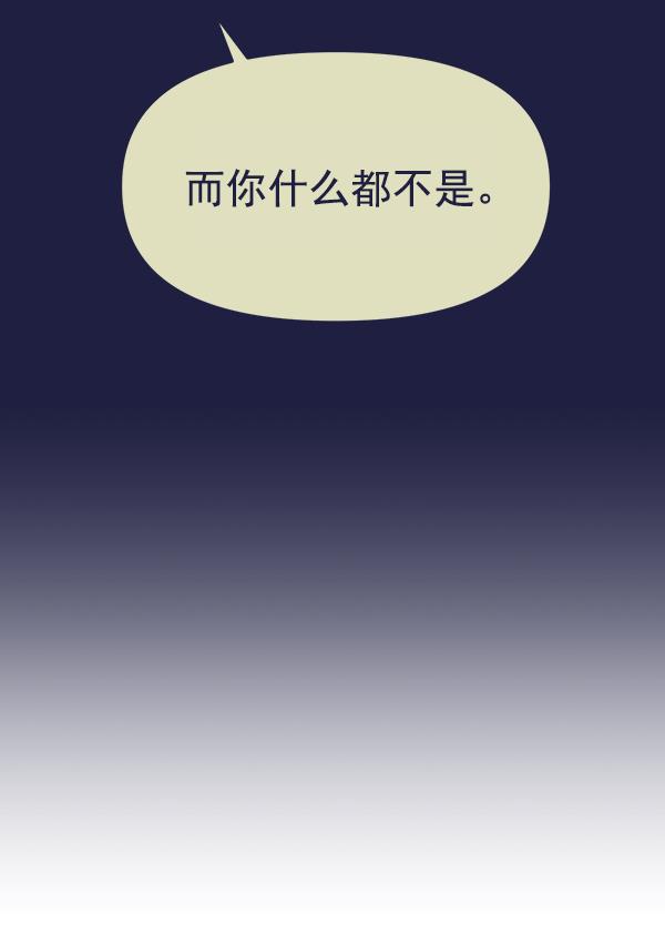 妖精之风漫画韩漫全集-[第25话] 主演剧本围读（1）无删减无遮挡章节图片 