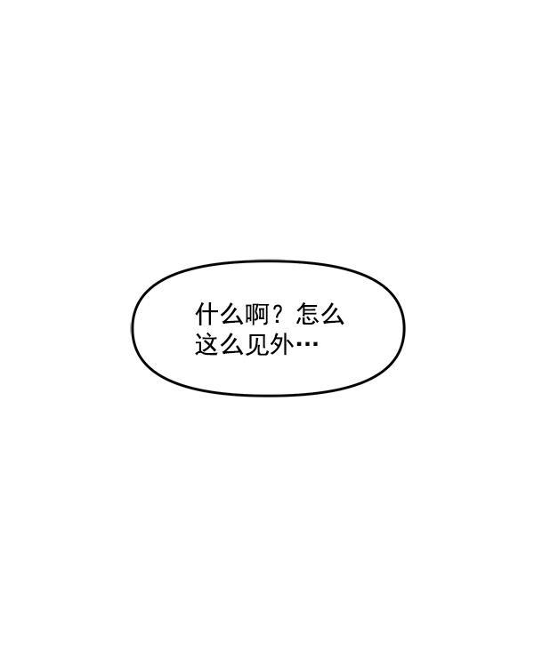 妖精之风漫画韩漫全集-[第25话] 主演剧本围读（1）无删减无遮挡章节图片 