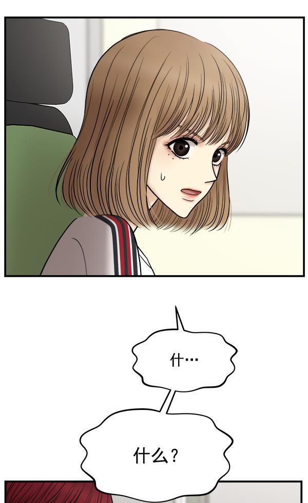 妖精之风漫画韩漫全集-[第25话] 主演剧本围读（1）无删减无遮挡章节图片 