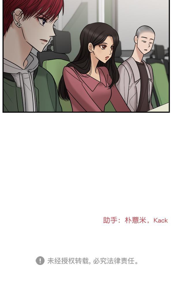 妖精之风漫画韩漫全集-[第25话] 主演剧本围读（1）无删减无遮挡章节图片 