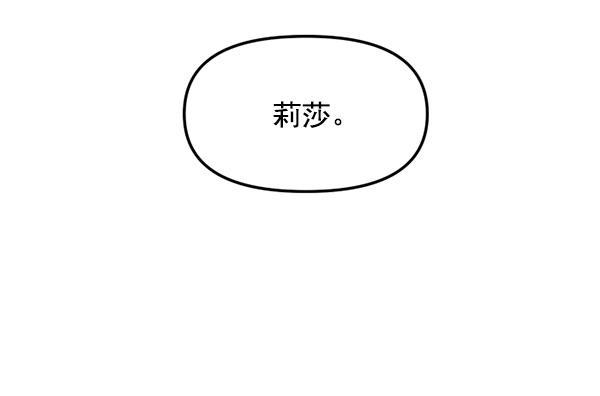妖精之风漫画韩漫全集-[第27话] 首次拍摄（1）无删减无遮挡章节图片 