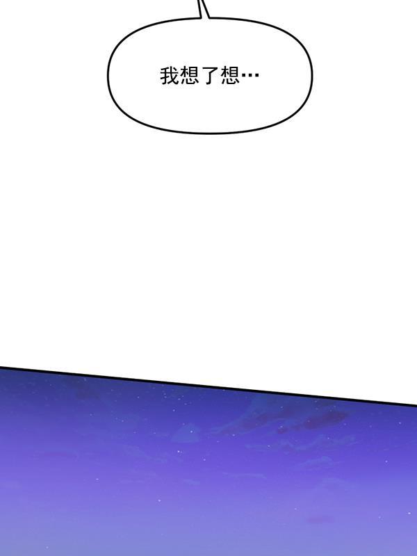 妖精之风漫画韩漫全集-[第27话] 首次拍摄（1）无删减无遮挡章节图片 