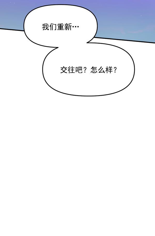 妖精之风漫画韩漫全集-[第27话] 首次拍摄（1）无删减无遮挡章节图片 