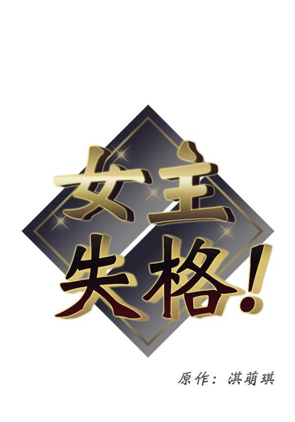 妖精之风漫画韩漫全集-[第27话] 首次拍摄（1）无删减无遮挡章节图片 