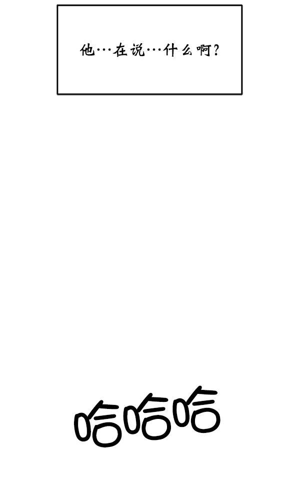 妖精之风漫画韩漫全集-[第27话] 首次拍摄（1）无删减无遮挡章节图片 