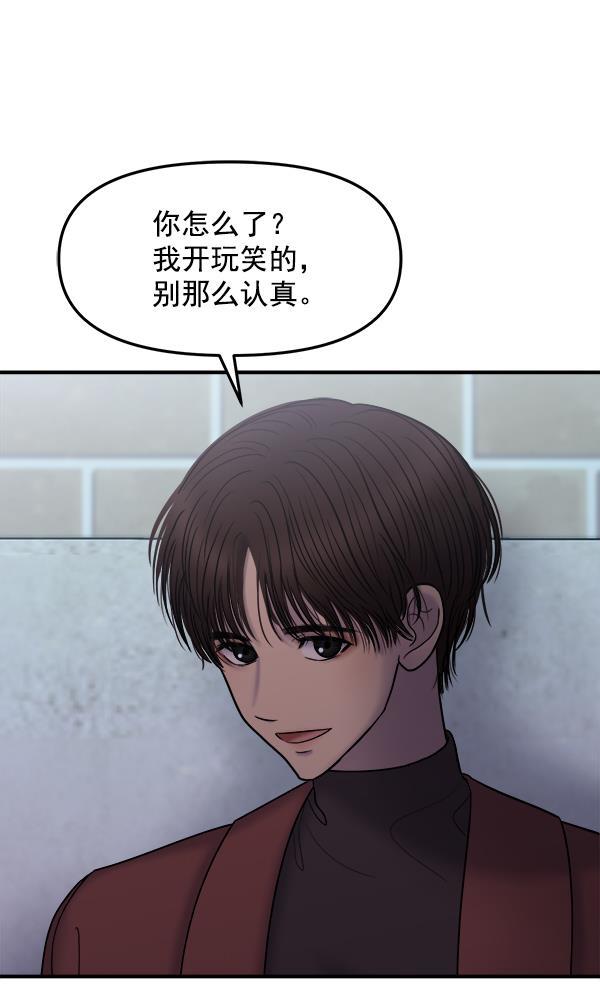 妖精之风漫画韩漫全集-[第27话] 首次拍摄（1）无删减无遮挡章节图片 